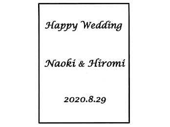 「Happy wedding、新郎と新婦の名前、結婚式の日付」をレイアウトした、3DアートグラスA-4 ブーケに彫刻する図案