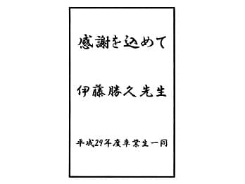 ӂ߂bZ[WA搶̖OA̖OCAEgAƐSC̐搶֑3DA[gOXɒ}