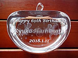 「Happy 60th birthday、名前」を側面に彫刻した、還暦祝いの贈り物用のガラス製オブジェ