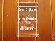 「Dear ○○、With thanks」を側面に彫刻した、定年退職の贈り物用のガラスのオブジェ