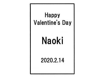 「Happy Valentine's Day Naoki 2020.2.14」をレイアウトした、バレンタインデーのプレゼント用の3Dアートグラスに彫刻する図案