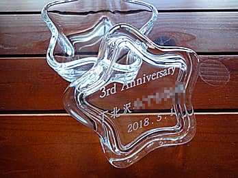 「3rd anniversary、店名、日付」を蓋に彫刻した、飲食店の周年祝い用のガラス製小物入れ