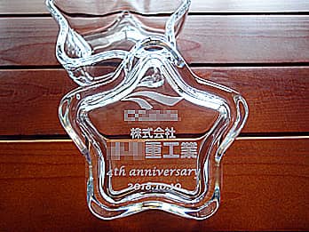 「会社名とロゴマーク、4th anniversary、日付」を蓋に彫刻した、周年記念品用のガラス製小物入れ
