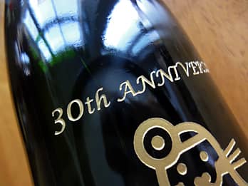 ボトル側面の彫刻部を、ゴールドに着色加工した周年祝い用のワインの画像