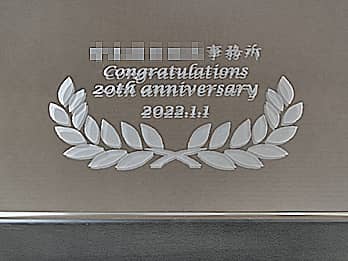 周年祝い用の鏡（○○事務所 Congratulations 20th anniversaryを鏡の表面に彫刻）