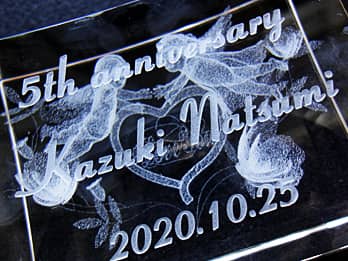 結婚記念日祝い用の3Dアートグラス側面に彫刻した、「5th anniversary、旦那様と奥さまの名前、結婚記念日の日付」のクローズアップ画像