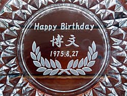 「Happy birthday、お父さんの名前」を底面に彫刻した、お父さんへの誕生日プレゼント用の灰皿
