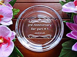「3rd anniversary、店名」を底面に彫刻した、バーの周年祝い用の灰皿