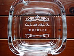 会社のスローガンを彫刻した表彰記念品用の灰皿