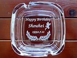 「Happy birthday、名前、トカゲのイラスト」を底面に彫刻した、彼氏への誕生日プレゼント用の灰皿