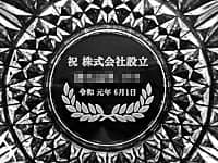 uj АݗAЁAߘaN6v𒤍AАݗjp̊DM