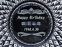 誕生日プレゼント用のガラス製灰皿（Happy birthday、贈る相手の名前、誕生日の日付を底面に彫刻）