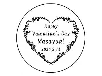 「メッセージ、贈る相手の名前、バレンタインデーの日付」をレイアウトした、バレンタインデーのプレゼント用の灰皿に彫刻する図案