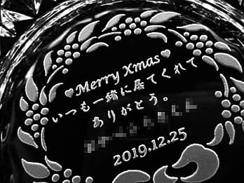 クリスマスプレゼント用のガラス製灰皿の底面に彫刻した、「メッセージ、贈る相手の名前、クリスマスの日付」のクローズアップ画像