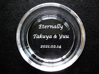 「Eternally ○○&○○（カップルの名前） 2021.2.14」を底面に彫刻した、バレンタインデーのプレゼント用のガラス製灰皿