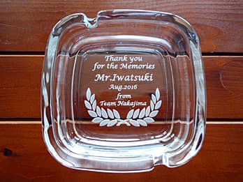 「Thank you for the memories、Mr.○○」を底面に彫刻した、定年退職のお祝い品用の名入れ灰皿