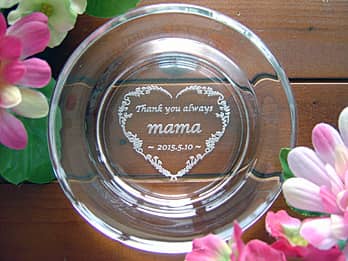「Thank you always、Mama」を底面に彫刻した、母の日のプレゼント用のガラス製灰皿