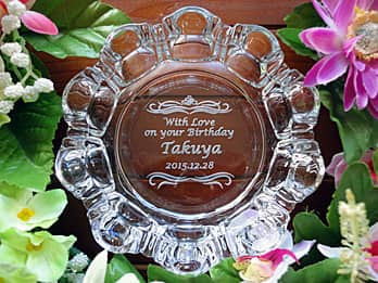 「With love on your birthday、旦那様の名前、誕生日の日付」を底面に彫刻した、旦那様への誕生日プレゼント用のガラス製灰皿