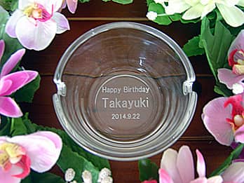 「Happy birthday ○○」を底面に彫刻した、誕生日プレゼント用の名入れ灰皿