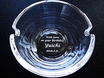 「メッセージ・名前・日付」を底面に彫刻したガラス製灰皿AT-7
