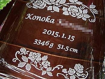 出産祝い用のガラス花瓶の側面に彫刻した「赤ちゃんの名前、生年月日、出生時の身長と体重」のクローズアップ画像