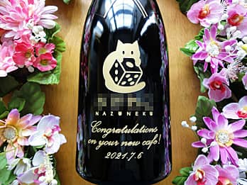 uS}[NACongratulations on your new cafev{gʂɒAJtF̊JXjp̃Vp