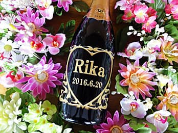 「退職する方の名前と日付」をボトル側面に彫刻した、定年退職祝い用のシャンパン