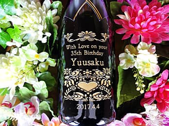 「With love on your 35th birthday、贈る相手の名前、誕生日の日付」をボトル側面に彫刻した、誕生日プレゼント用のワイン