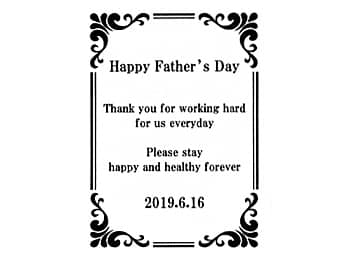 「お父さんへの感謝を込めたメッセージと、父の日の日付」をレイアウトした、父の日のプレゼント用のお酒に彫刻する図案