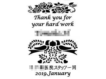 uThank you for your hard workiӂ߂bZ[WjAliNސE̖OjA@X^btꓯi̖OjA2019.JanuaryitjvCAEgANސÊjip̂ɒ}ẴTv