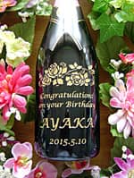 「Congratulations on your birthday、奥さまの名前、誕生日」を彫刻した、奥さまへの誕生日プレゼント用のシャンパンボトル