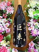 赤ちゃんの名前と桜の花びらを彫刻した、出産祝い用の日本酒の一升瓶