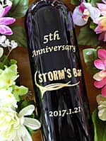 「5th anniversary、ロゴマーク、日付」を側面に彫刻した、飲食店の周年祝い用のワインボトル