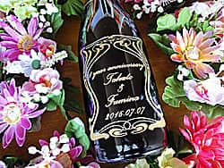 「1st anniversary、旦那様と奥さまの名前」を彫刻した、奥さまへの結婚記念日のプレゼント用のシャンパンボトル