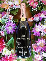 「1st anniversary、ロゴ、日付」を側面に彫刻した、飲食店の周年祝い用のシャンパンボトル