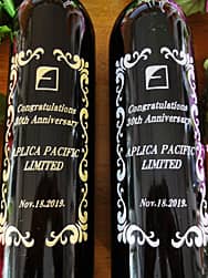 「会社のロゴマーク」と「Congratulations 30th anniversary、会社名」を側面に彫刻した、周年祝い用のワインボトル