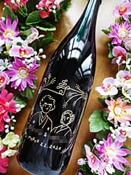「お客様がデザインしたイラスト」と「新郎と新婦の名前、結婚式の日付」を側面に彫刻した、結婚祝い用の日本酒の一升瓶