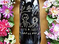 「お客様がデザインしたイラスト」と「新郎と新婦の名前、結婚式の日付」を側面に彫刻した、結婚祝い用の日本酒の一升瓶