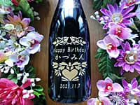 Happy Birthday、贈る相手の名前、誕生日の日付をボトル側面に彫刻した誕生日プレゼント用のシャンパン