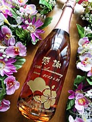 「感謝、10th Anniversary、since ○○」と「クリニックのロゴマーク」をボトル側面に彫刻した、スタッフから院長へ贈る周年祝い用のワイン