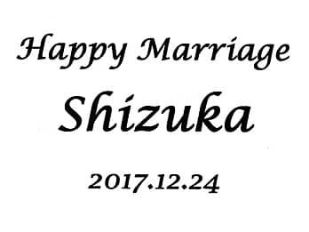 「お祝いメッセージ、新婦の名前、日付」をレイアウトした、結婚祝い用の小物入れ・アクセサリーケースに彫刻する図案