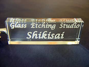 クリスタルガラス製の飾り部に、店名を彫刻したキーホルダー