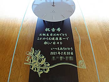 古希祝い用の掛け時計（お祝いメッセージ、日付、贈り主の名前を掛け時計の前面ガラスに彫刻）