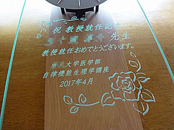 就任 昇進のお祝い品にオススメ 名入れ掛け時計 四季彩