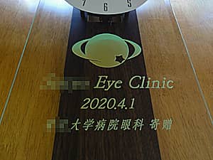 クリニックのマークと名前を前面ガラス部に彫刻した掛け時計CL-3