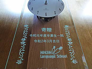「寄贈 令和元年度卒業生一同」を前面ガラスに彫刻した、卒業生から学校へ寄贈する掛け時計