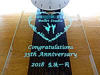 「バレエ教室の名前、Congratulations 35th anniversary」を彫刻した、周年祝い用の掛け時計