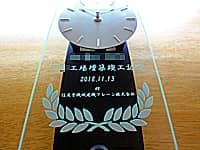 「○○工場竣工記念、日付、贈○○株式会社」を彫刻した、工場の竣工祝い用の名入れ掛け時計