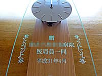 「贈 ○○病院医局員一同」を前面ガラスに彫刻した、開院祝い用の掛け時計
