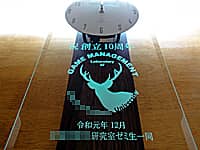 研究室の周年祝い用の掛け時計（研究室のロゴマーク、祝創立10周年 令和元年12月 ○○研究室ゼミ生一同を前面ガラスに彫刻）